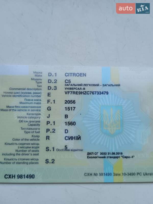 Citroen C5 2006