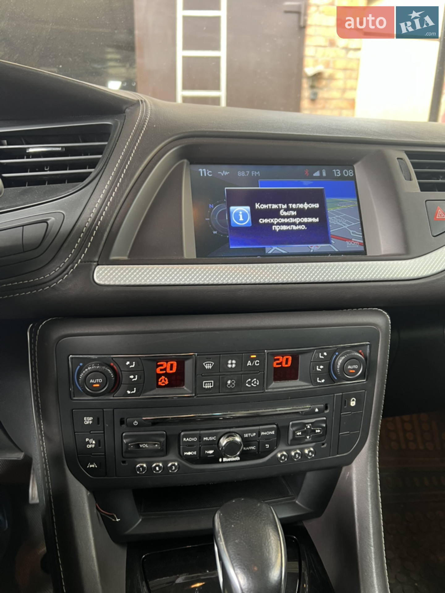 2013 Citroen C5 - мініатюра 18