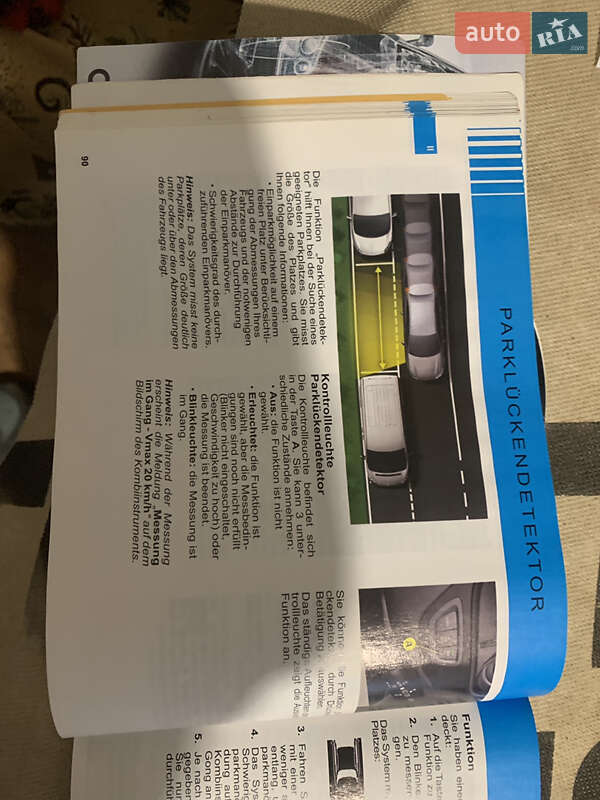 Универсал Citroen C5 2008 в Ровно