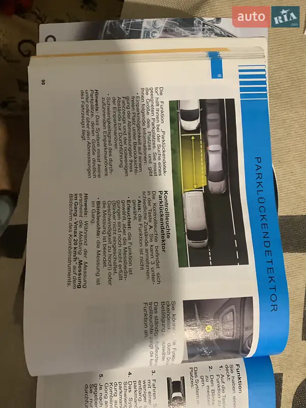 Универсал Citroen C5 2008 в Ровно документ