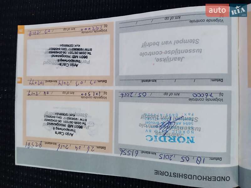 Універсал Citroen C5 2011 в Старокостянтинові