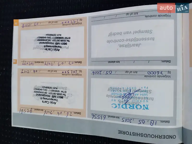 Універсал Citroen C5 2011 в Старокостянтинові документ