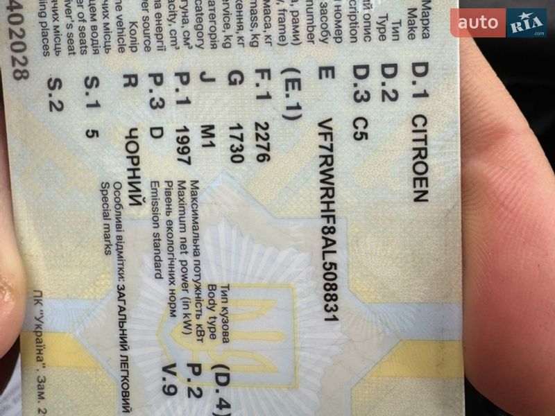 Універсал Citroen C5 2010 в Мукачевому фото 10 Універсал Citroen C5 2010 в Мукачевому