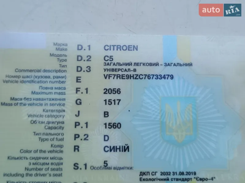Citroen C5 2006