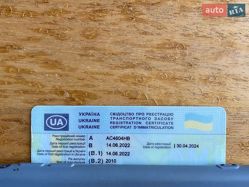 Универсал Citroen C5 2010 в Нововолынске документ
