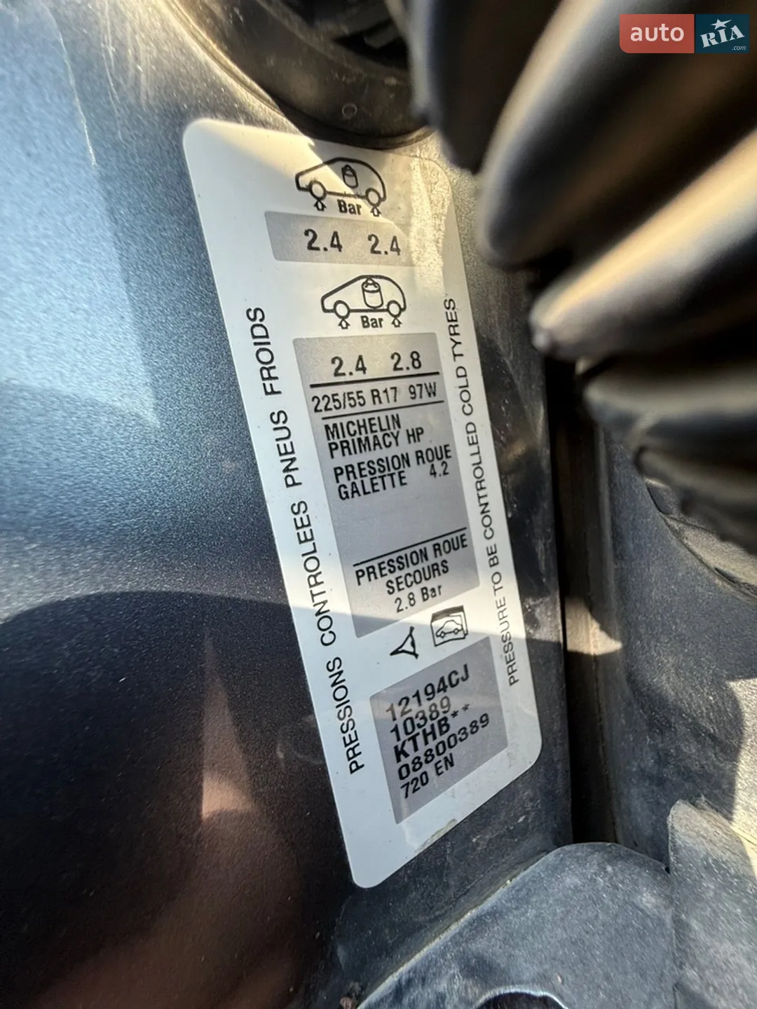 2010 Citroen C5 - мініатюра 40