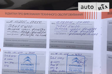 Седан Citroen DS4 2012 в Харькове