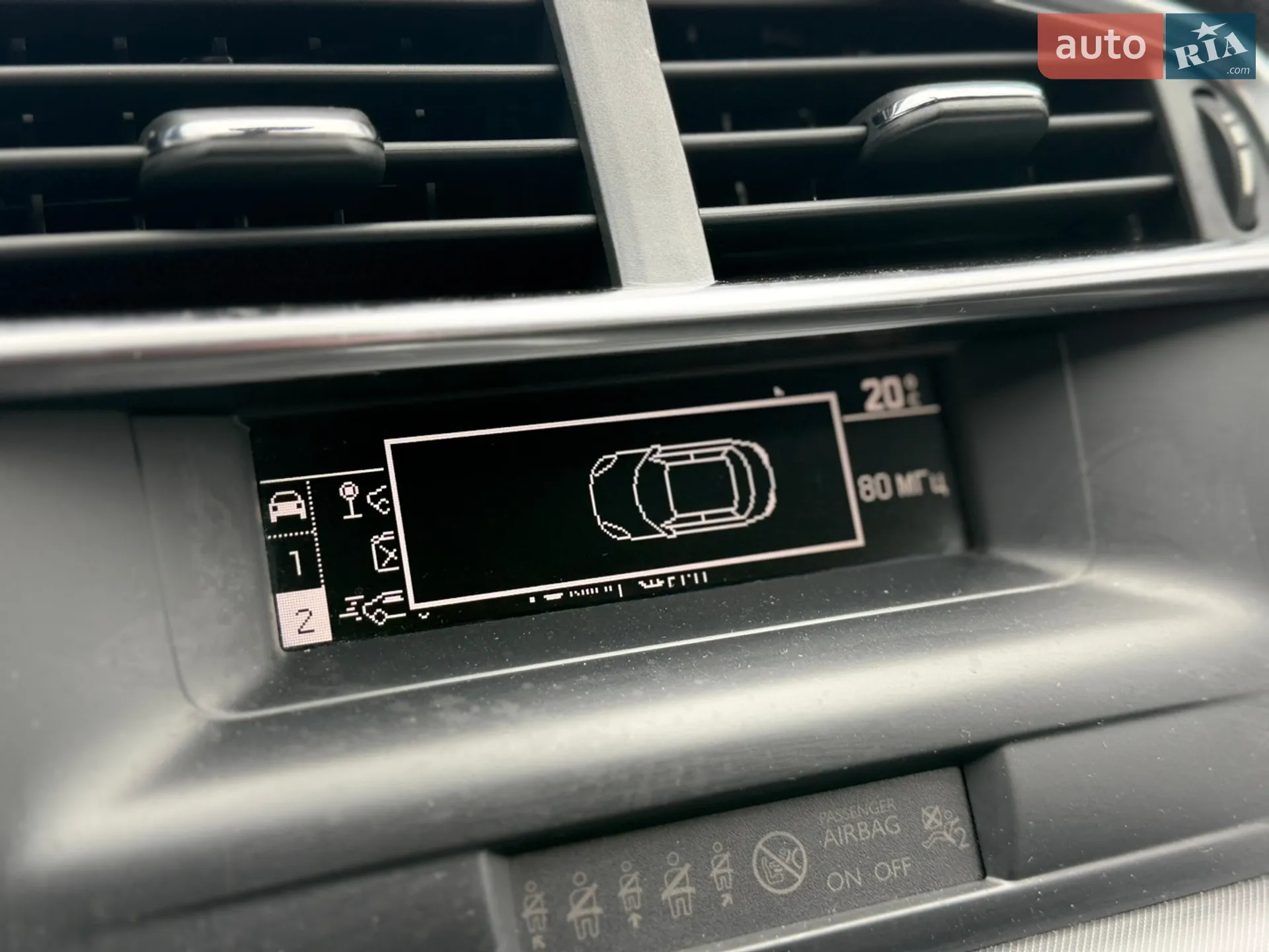 2012 Citroen DS4 - мініатюра 41