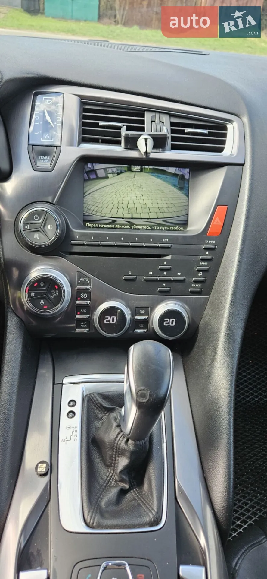 2013 Citroen DS5 - мініатюра 18