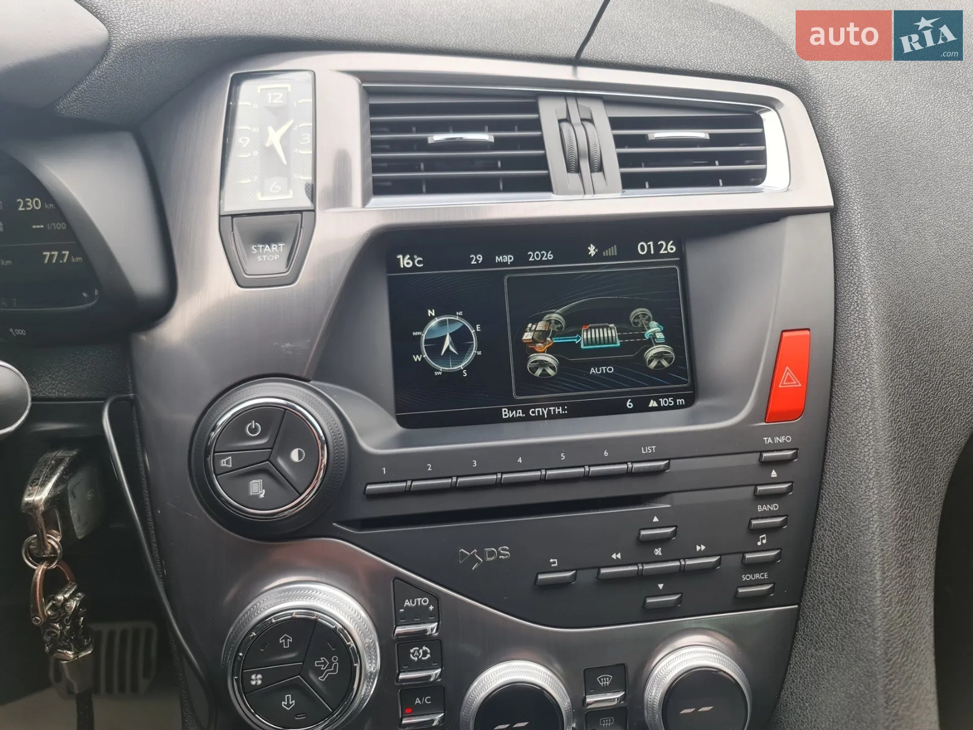 2014 Citroen DS5 - мініатюра 40
