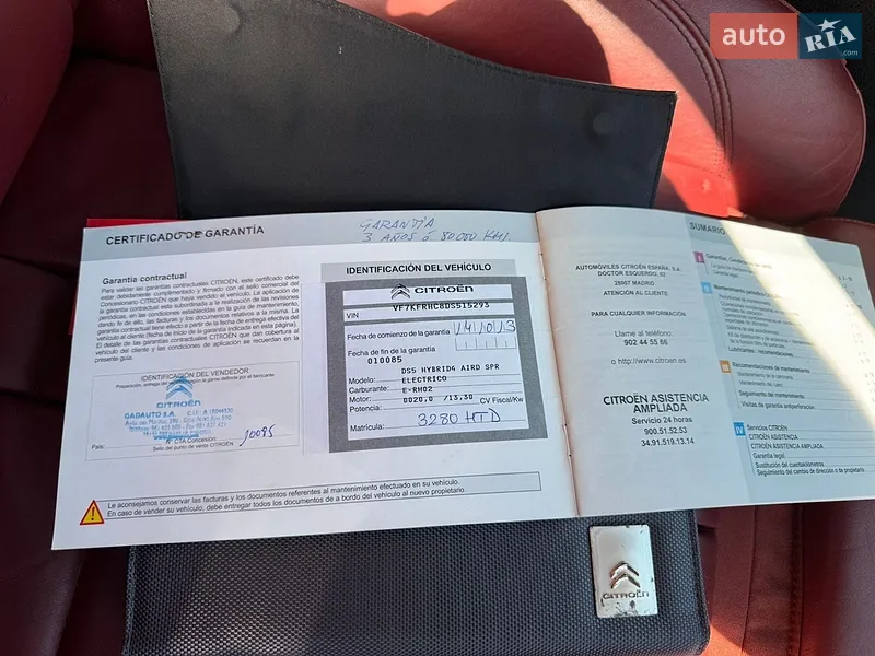 Хэтчбек Citroen DS5 2013 в Виннице документ