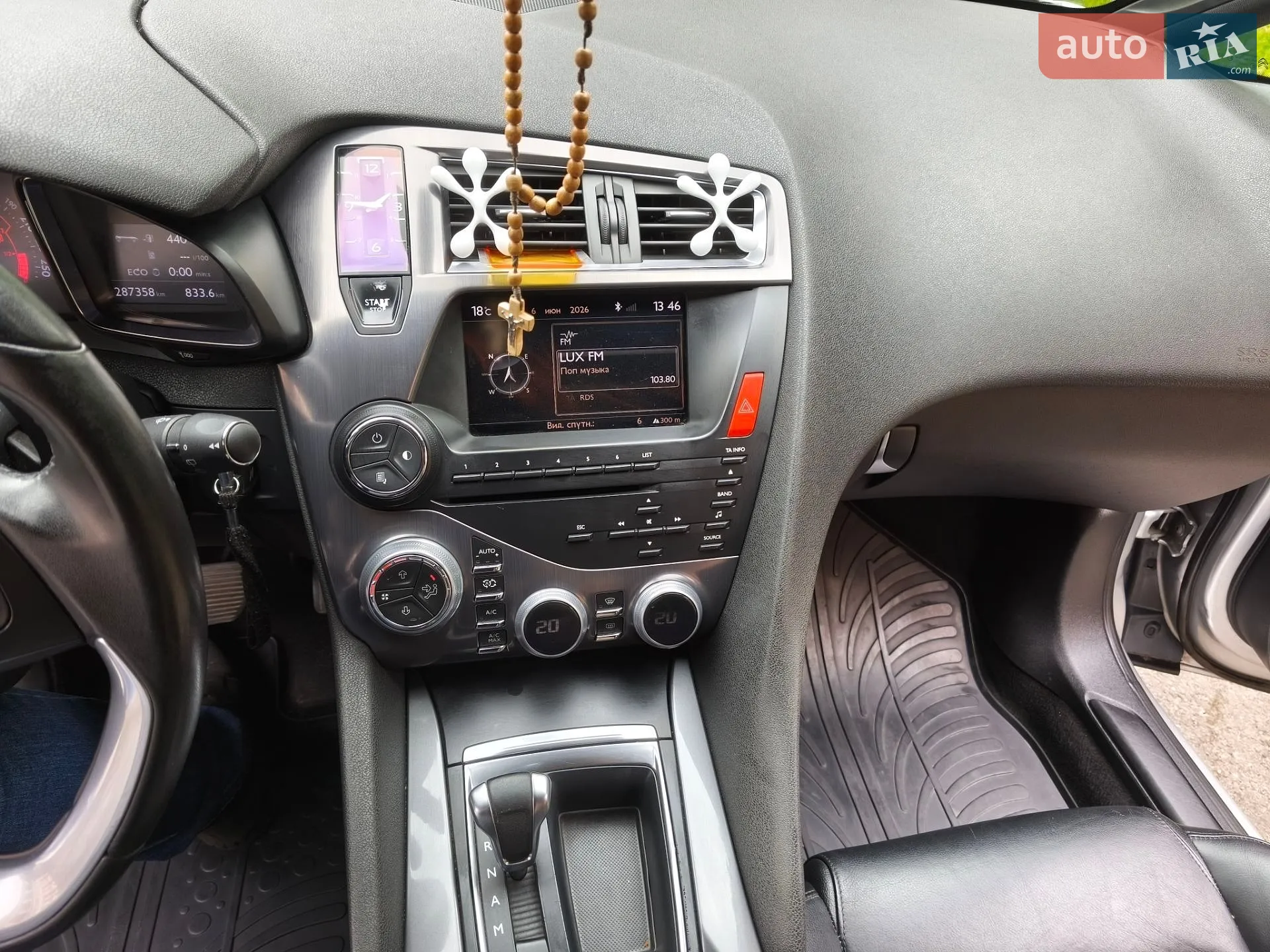 2011 Citroen DS5 - мініатюра 41