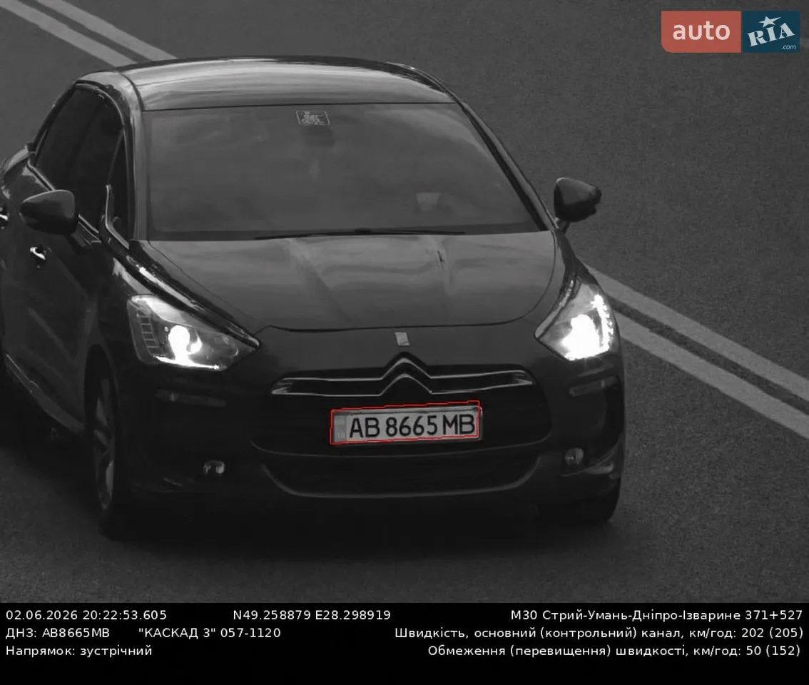 2013 Citroen DS5 - мініатюра 47
