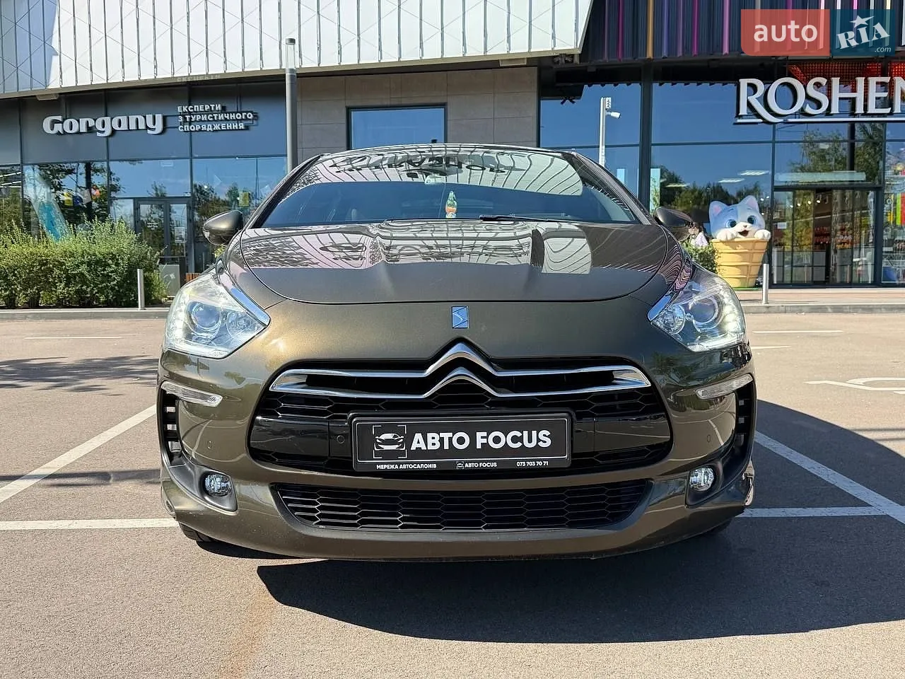 2014 Citroen DS5 - мініатюра 3