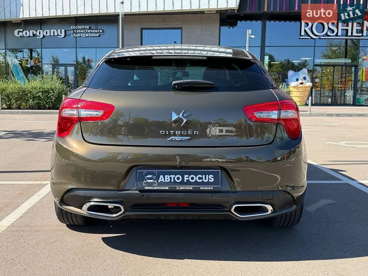 2014 Citroen DS5 - мініатюра 6