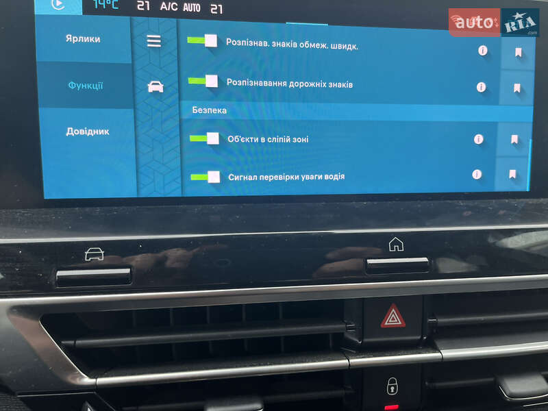 Хэтчбек Citroen e-C4 2023 в Шептицькому фото 23 Хэтчбек Citroen e-C4 2023 в Шептицькому