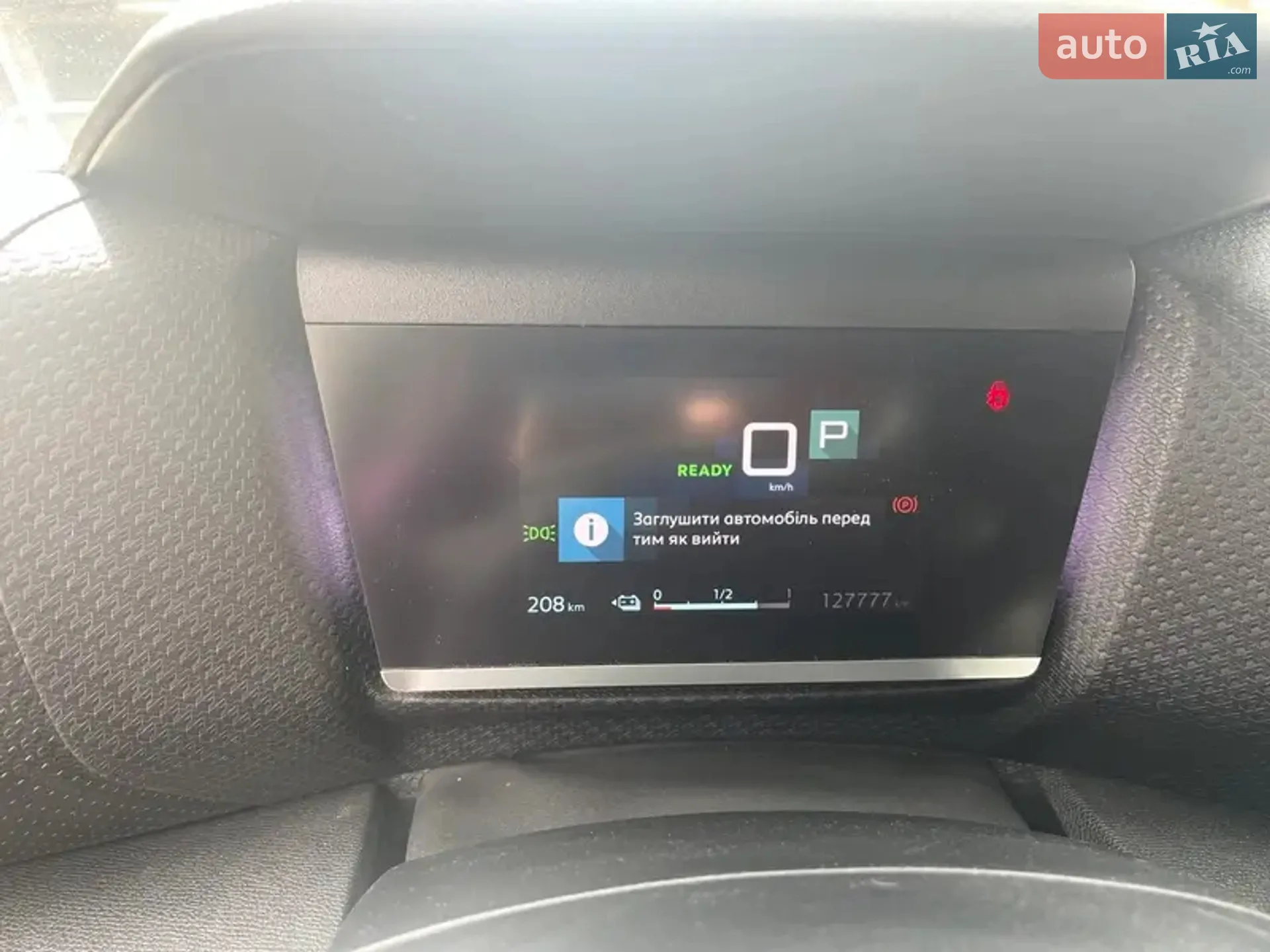 2021 Citroen C4 - мініатюра 12