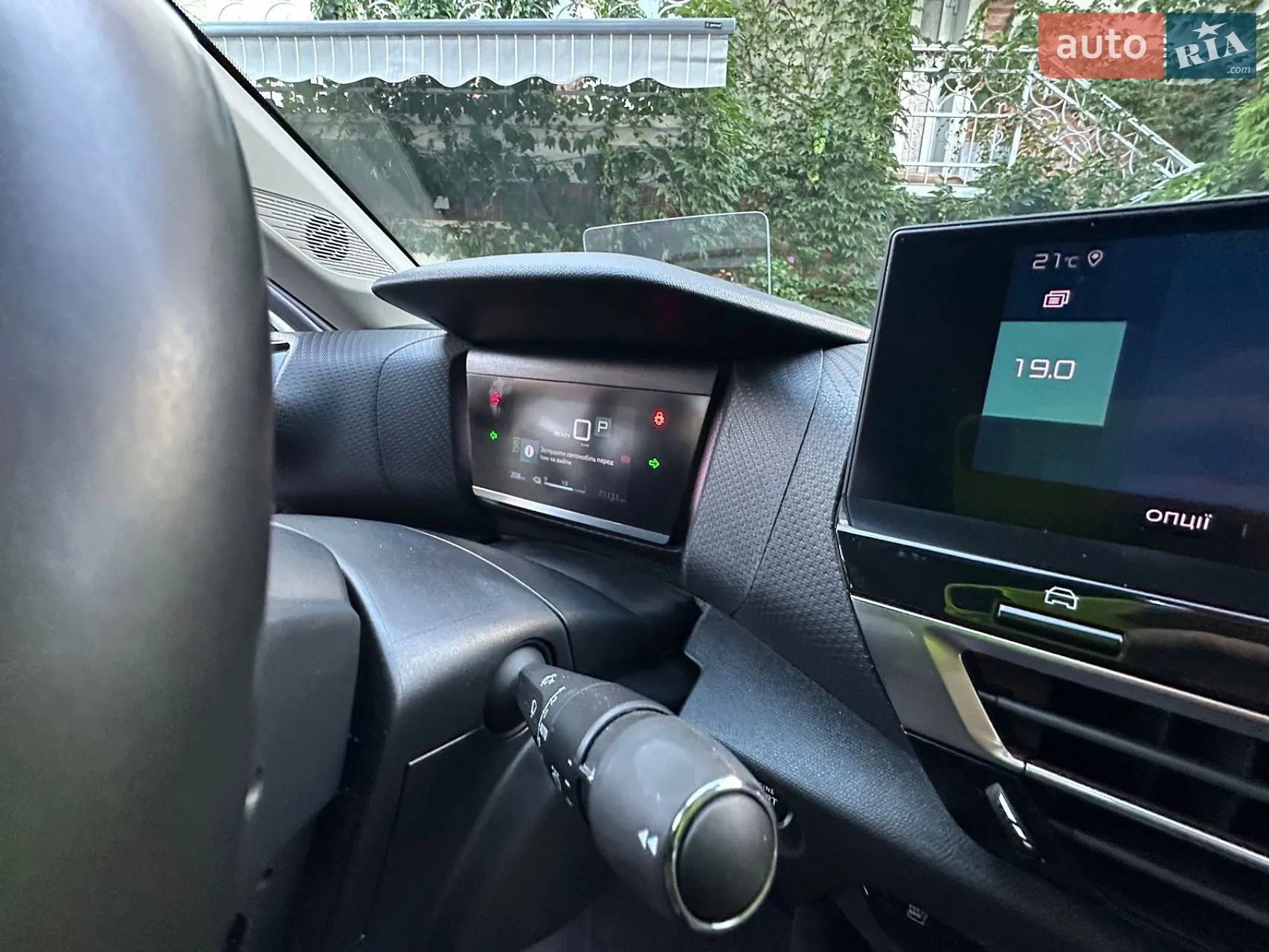 2022 Citroen C4 - мініатюра 47