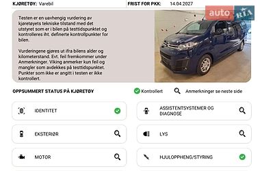 Грузовой фургон Citroen e-Jumpy 2021 в Кропивницком