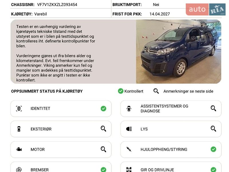 Грузовой фургон Citroen e-Jumpy 2021 в Кропивницком