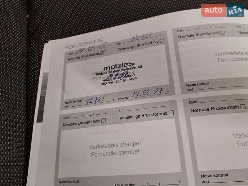 Грузовой фургон Citroen e-Jumpy 2021 в Кропивницком