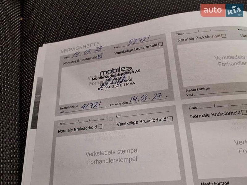 Грузовой фургон Citroen e-Jumpy 2021 в Кропивницком
