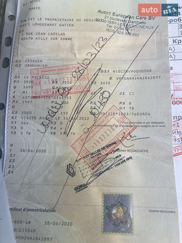 Мінівен Citroen Grand C4 Picasso 2010 в Ковелі