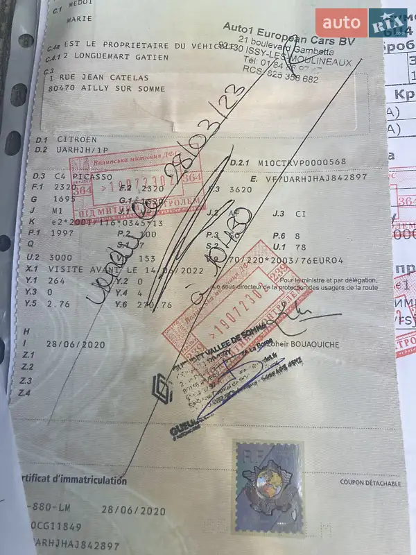 Мінівен Citroen Grand C4 Picasso 2010 в Ковелі документ