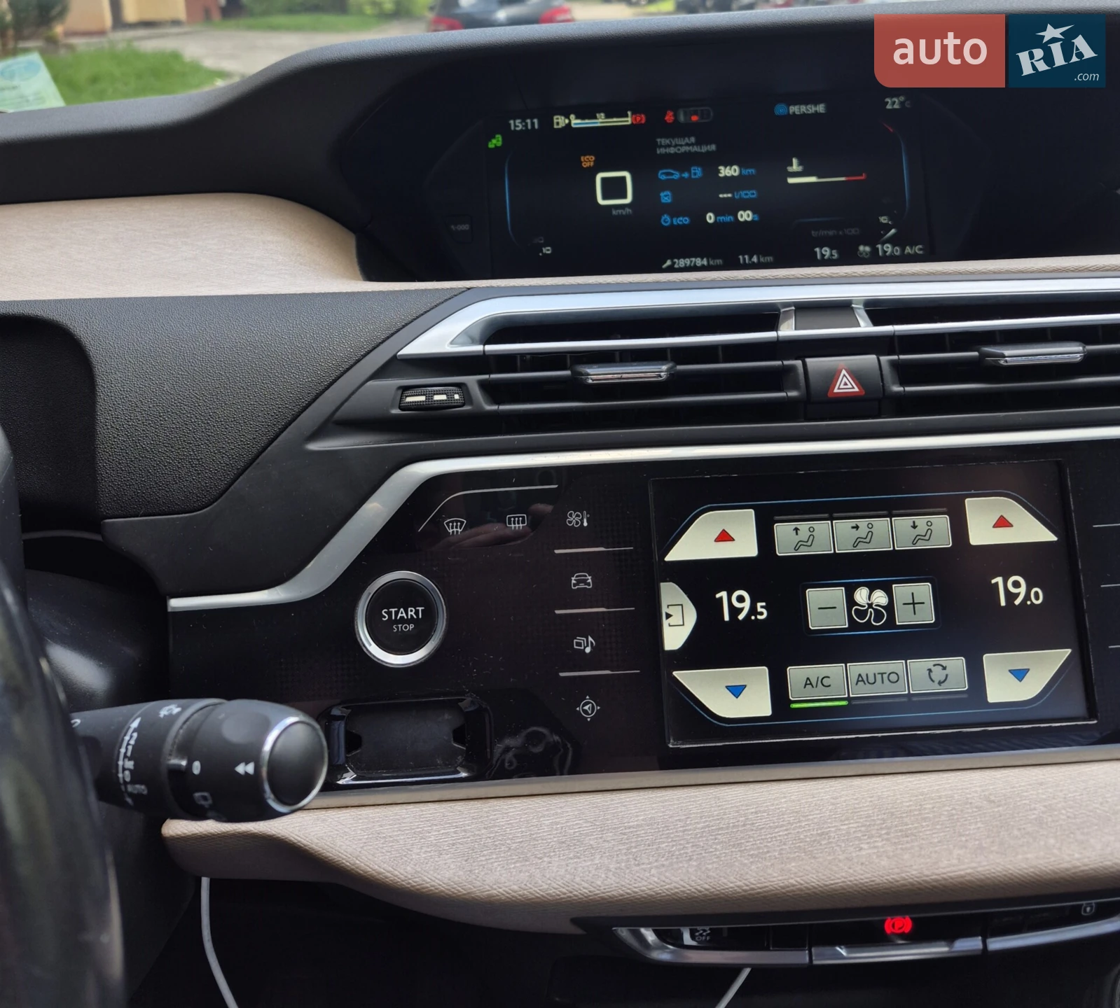 2014 Citroen C4 Picasso - мініатюра 12