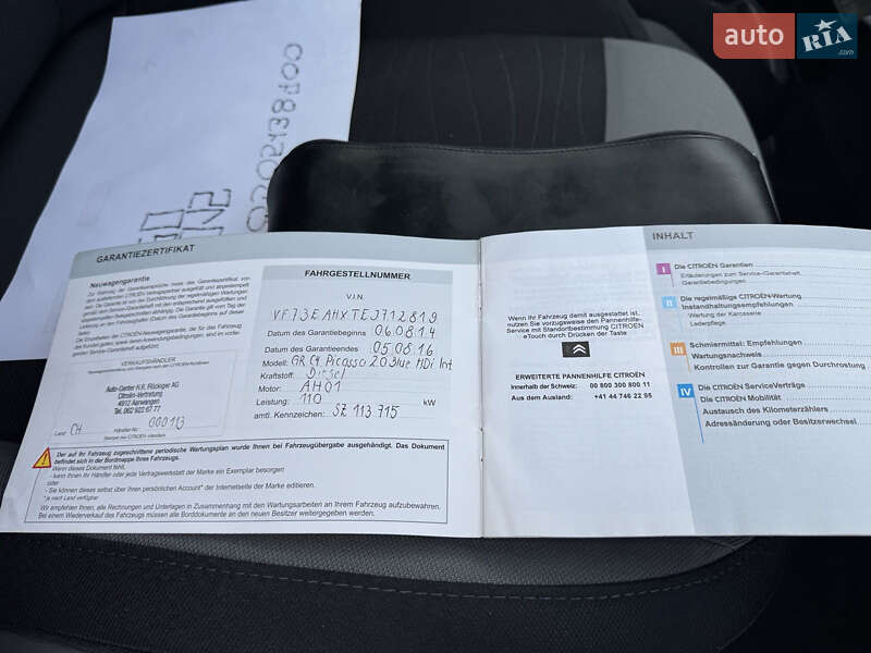 Мінівен Citroen Grand C4 Picasso 2014 в Луцьку фото 14 Мінівен Citroen Grand C4 Picasso 2014 в Луцьку