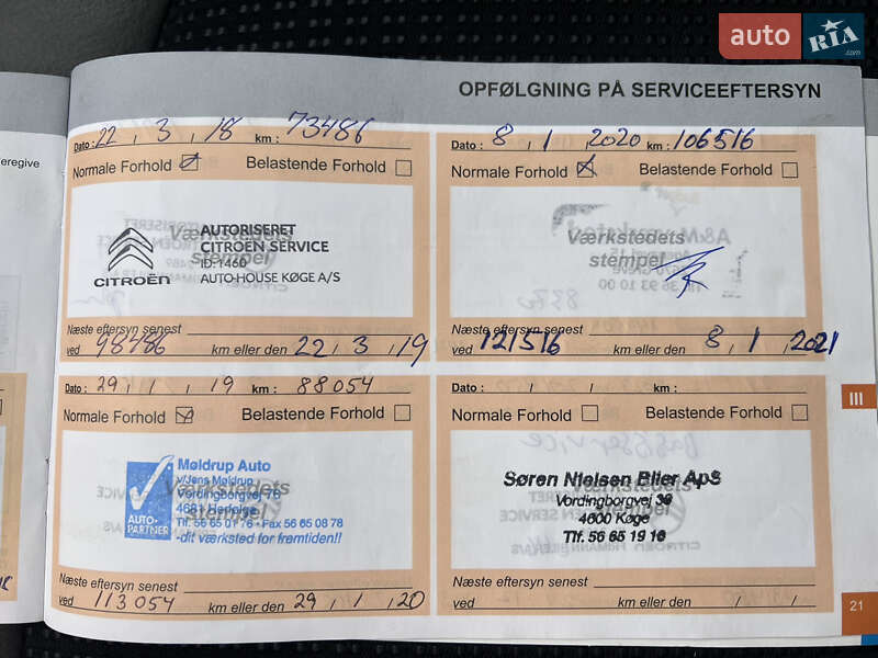 Мінівен Citroen Grand C4 Picasso 2015 в Львові фото 110 Мінівен Citroen Grand C4 Picasso 2015 в Львові