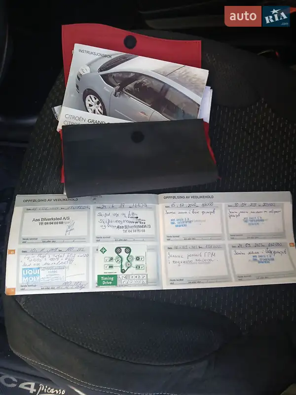 Минивэн Citroen Grand C4 Picasso 2010 в Бережанах документ