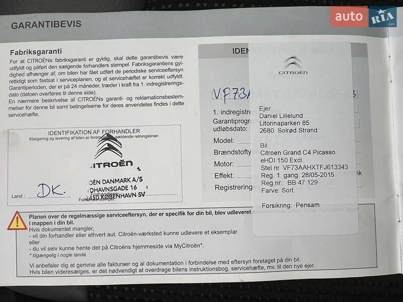 Мінівен Citroen Grand C4 Picasso 2015 в Львові