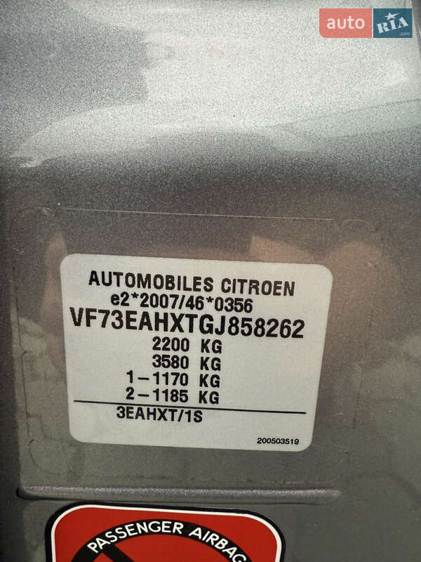 Минивэн Citroen Grand C4 Picasso 2016 в Дубно фото 57 Минивэн Citroen Grand C4 Picasso 2016 в Дубно