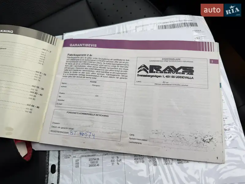 Минивэн Citroen Grand C4 Picasso 2016 в Ровно документ 5 фото Минивэн Citroen Grand C4 Picasso 2016 в Ровно документ