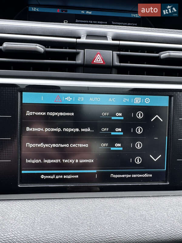 Минивэн Citroen Grand C4 SpaceTourer 2018 в Житомире