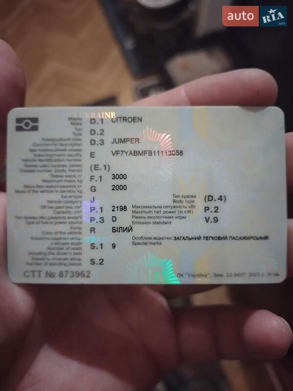 Мікроавтобус Citroen Jumper 2007 в Жовкві