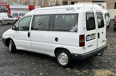 Універсал Citroen Jumpy 2001 в 