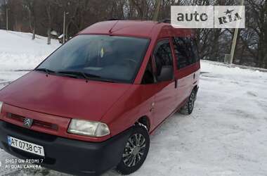 Мінівен Citroen Jumpy 2001 в Долині