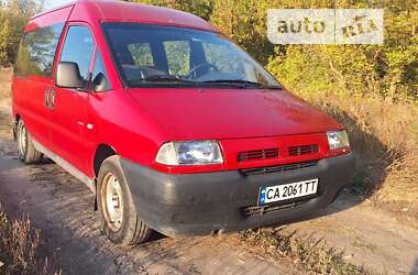 Мінівен Citroen Jumpy 2003 в Ізюмі