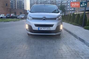 Інші вантажівки Citroen Jumpy 2018 в 