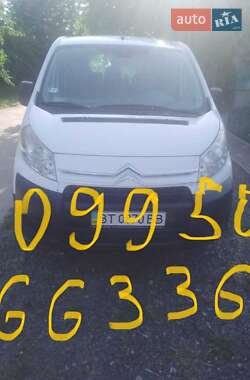 Мінівен Citroen Jumpy 2007 в Миколаєві фото 2 Мінівен Citroen Jumpy 2007 в Миколаєві