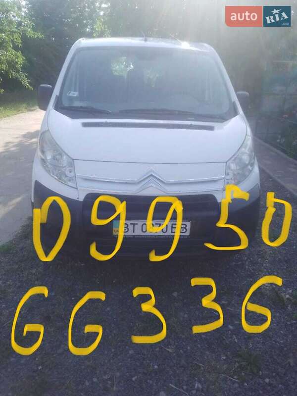 Мінівен Citroen Jumpy 2007 в Миколаєві фото 2 Мінівен Citroen Jumpy 2007 в Миколаєві