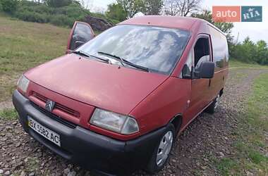 Минивэн Citroen Jumpy 1998 в Смеле