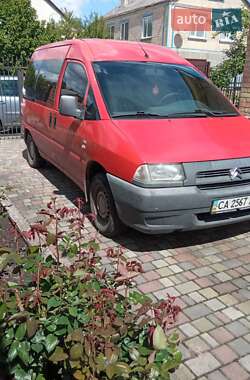 Мінівен Citroen Jumpy 2003 в Корсунь-Шевченківському