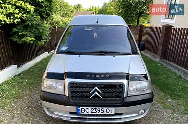 Мінівен Citroen Jumpy 2006 в Кам'янці-Бузькій