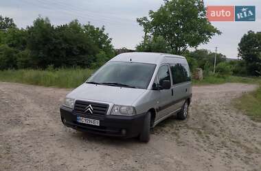 Минивэн Citroen Jumpy 2005 в Перемышлянах