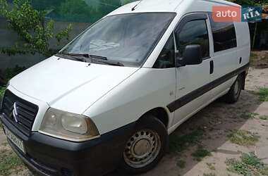 Мінівен Citroen Jumpy 2006 в Звенигородці фото 4 Мінівен Citroen Jumpy 2006 в Звенигородці
