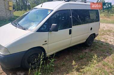 Минивэн Citroen Jumpy 2000 в Камне-Каширском