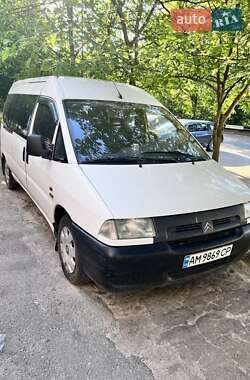 Минивэн Citroen Jumpy 1997 в Овруче